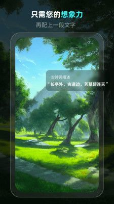 靈境