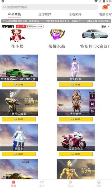 錦鯉多多