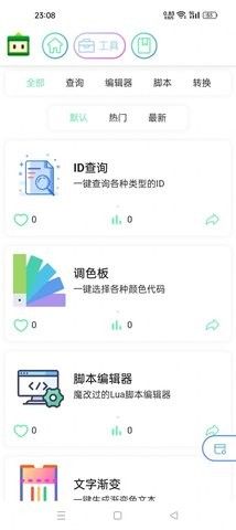 迷你世界迷夢工坊