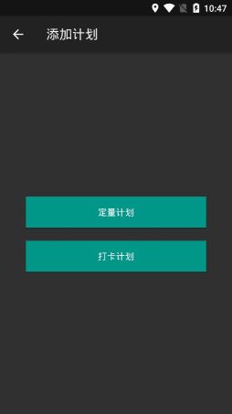 一刻待辦
