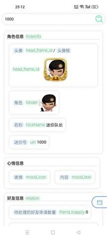 迷你世界迷夢工坊
