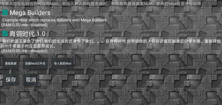 鐵銹戰(zhàn)爭斯巴達青銅時代