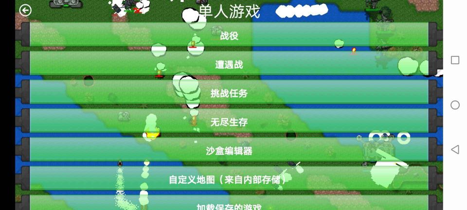 鐵銹戰(zhàn)爭沙雕戰(zhàn)爭