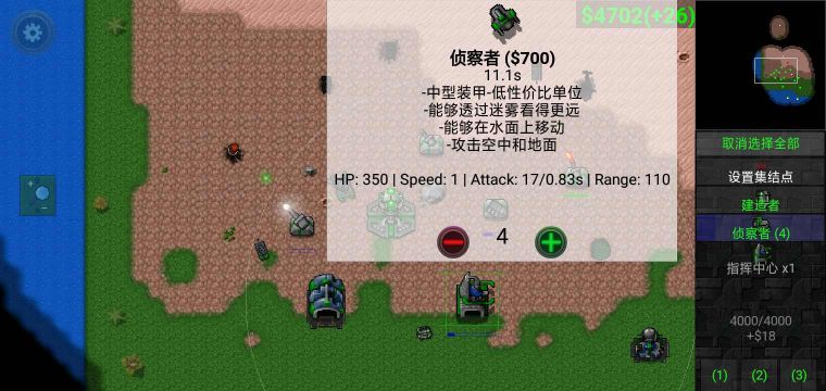 鐵銹戰(zhàn)爭斯巴達青銅時代