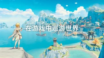 原神蒼晶區(qū)地下錨點怎么開