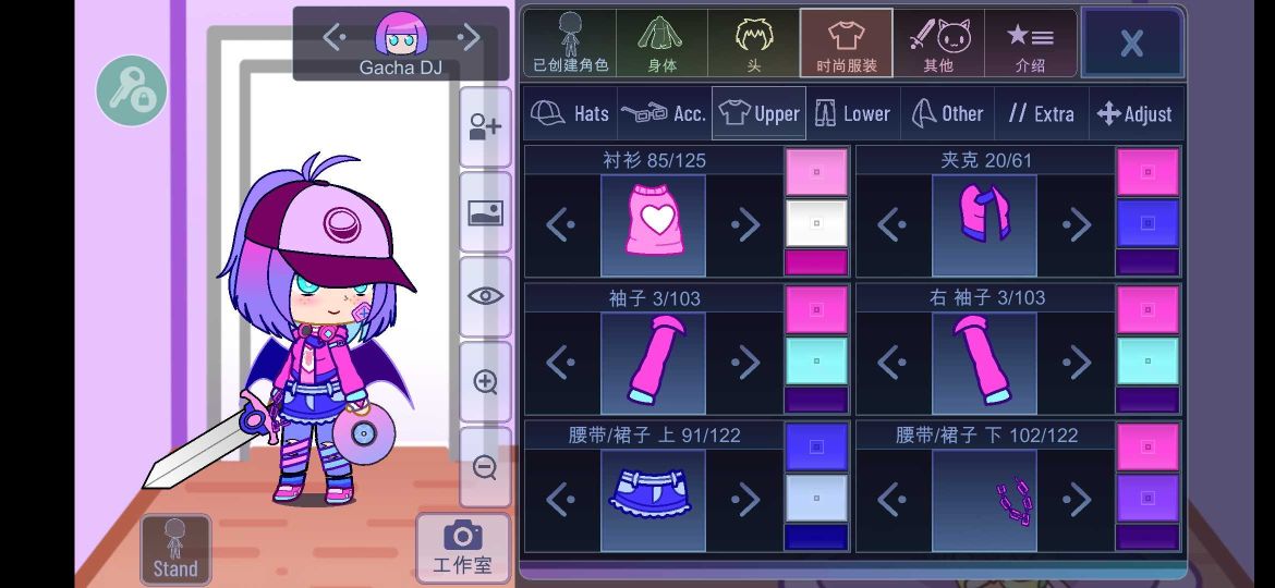 加查藝術自帶人設工具
