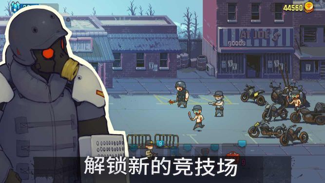 死亡突圍僵尸戰(zhàn)爭無限鈔票版