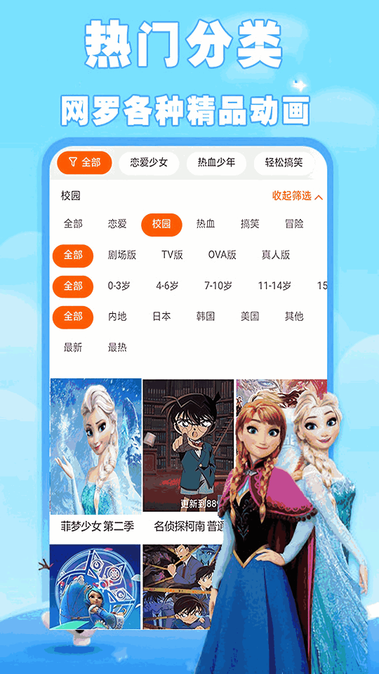 汪汪隊動畫片大全