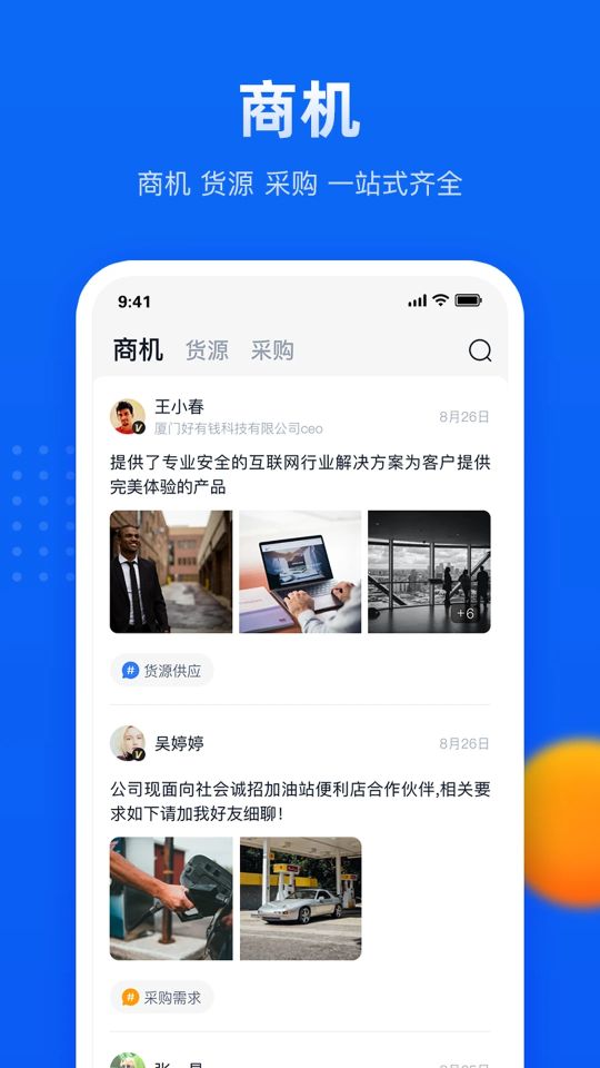匯容客