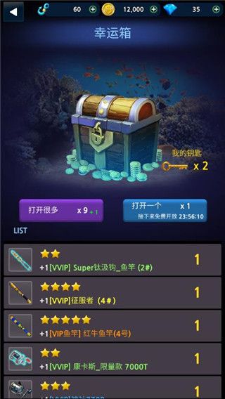 怪魚獵人(Real Monster Fishing 2018)