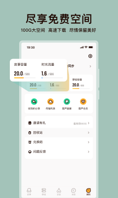 葫蘆