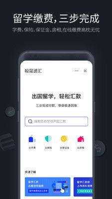 極簡匯率(xCurrency)