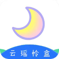 云瑤憐盒