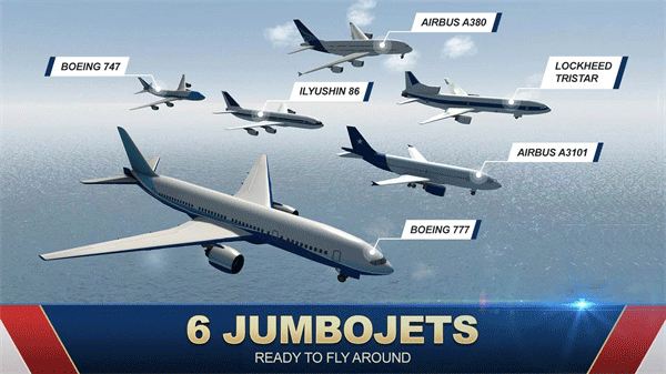 巨型噴氣式飛行模擬器(JumboJet Flight Simulator)