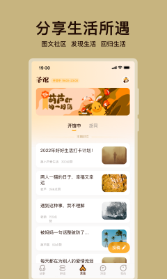 葫蘆