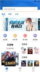 文趣閣
