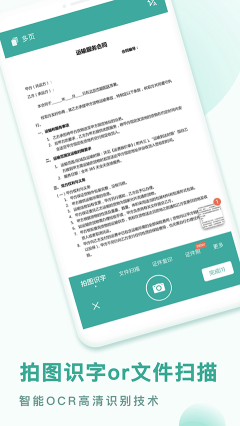 PDF轉換王