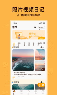葫蘆