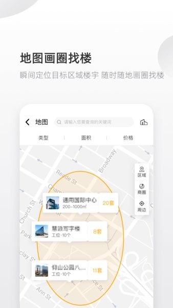 來這兒