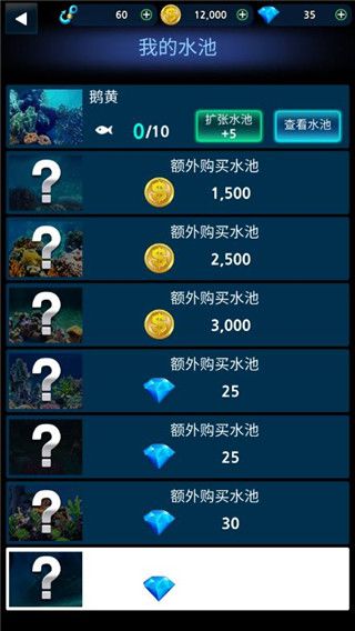 怪魚獵人(Real Monster Fishing 2018)