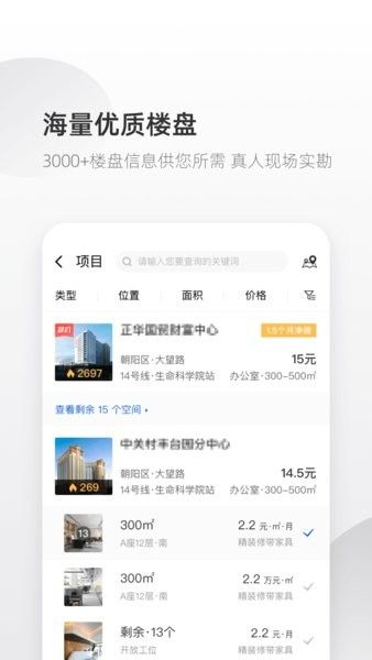 來這兒