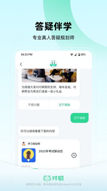 會計隨身學