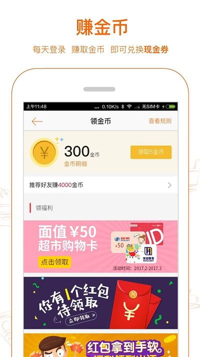 愛搶購(gòu)