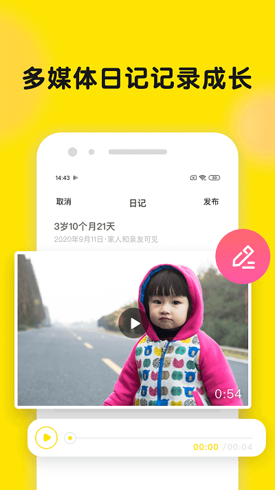 時光小屋(Peekaboo Moments)