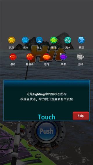 怪魚獵人(Real Monster Fishing 2018)