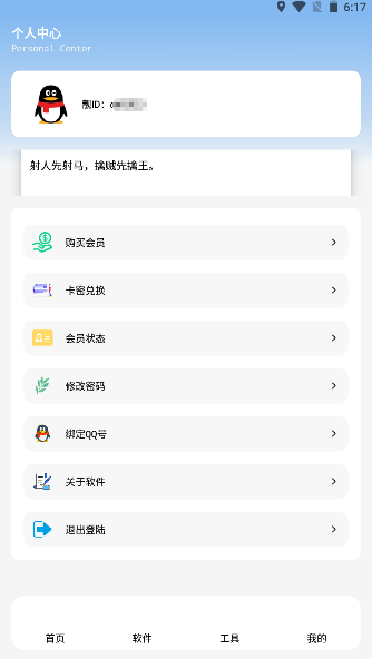 云瑤憐盒