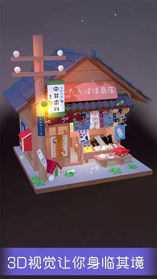 我愛拼模型手機(jī)版