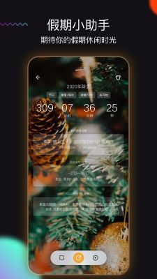 小時光(Memory Timer)