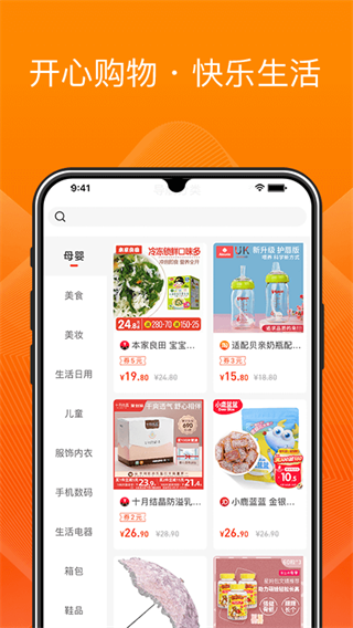 橙寶網(wǎng)