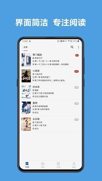 源閱讀