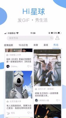 海爾洗衣