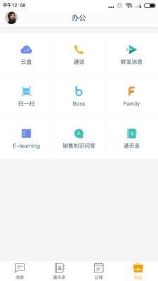 全時蜜蜂(Bee)