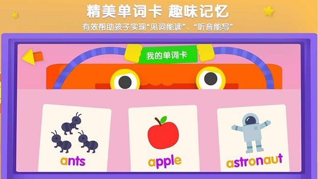 優學貓英語