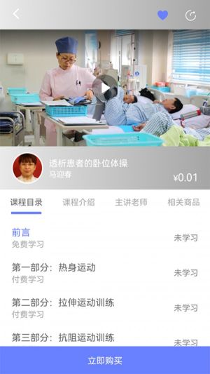 運康云