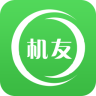 機友精靈