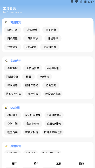 云瑤憐盒