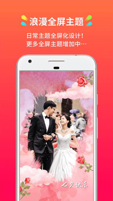 小影記(SlidePlus)