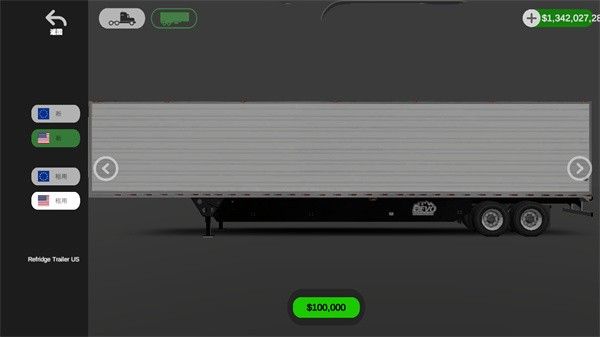 環(huán)球卡車模擬器(Universal Truck Simulator)
