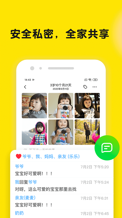 時光小屋(Peekaboo Moments)
