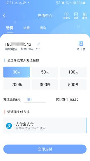 10000社區(qū)