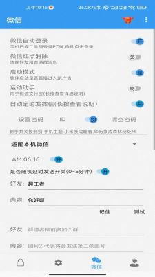 秒啟動