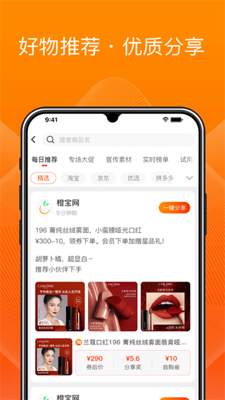 橙寶網(wǎng)