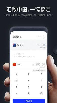 極簡匯率(xCurrency)