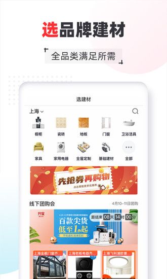 齊家網(wǎng)