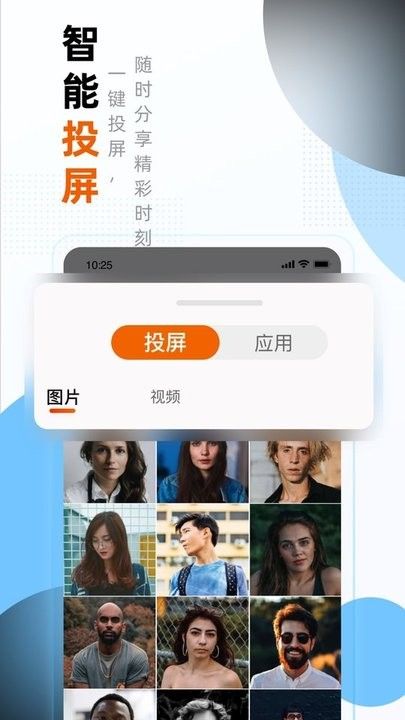 小酷互聯