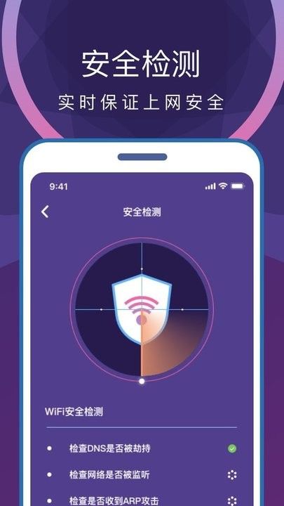 超能清理衛士